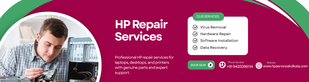 hp service center near me